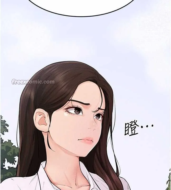 继母与继姐 第84話-這樣擠奶真的很像乳牛 第41页