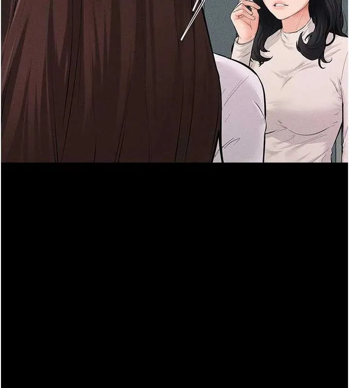 继母与继姐 第84話-這樣擠奶真的很像乳牛 第36页