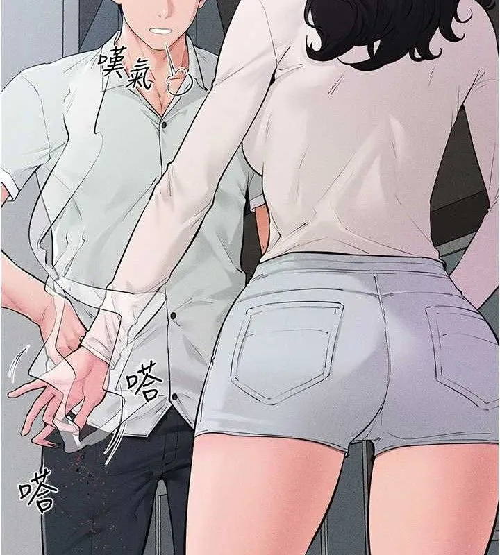 继母与继姐 第84話-這樣擠奶真的很像乳牛 第25页