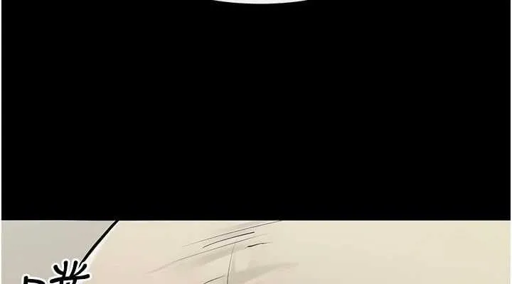 继母与继姐 第84話-這樣擠奶真的很像乳牛 第151页
