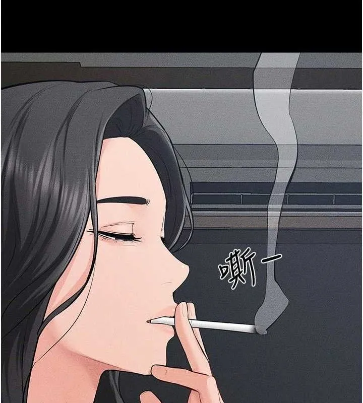 继母与继姐 第84話-這樣擠奶真的很像乳牛 第2页