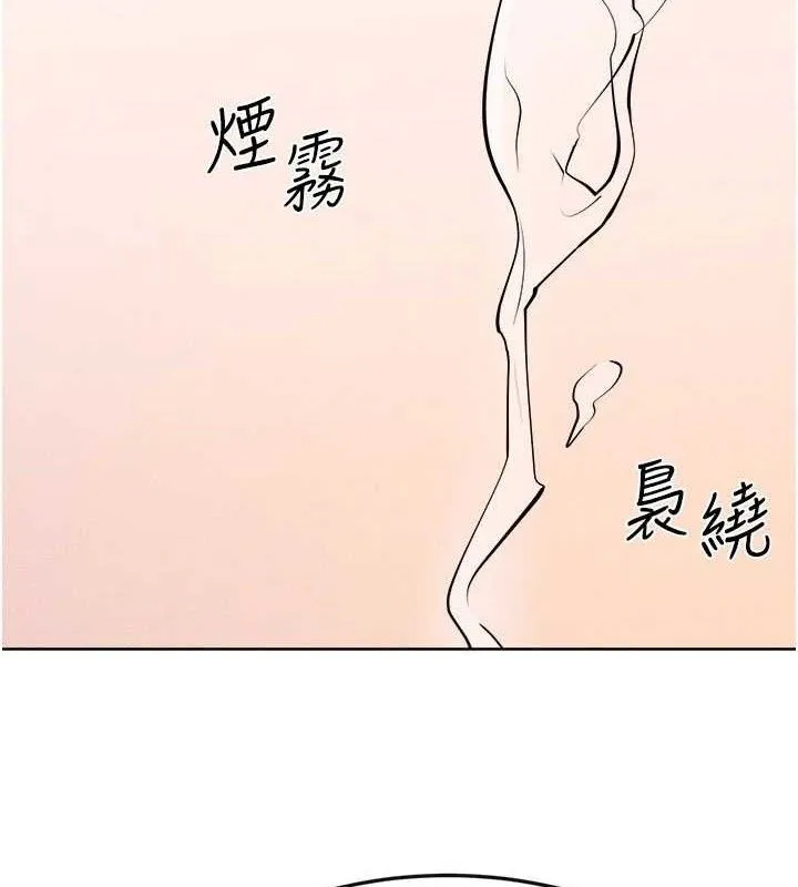 继母与继姐 第84話-這樣擠奶真的很像乳牛 第6页