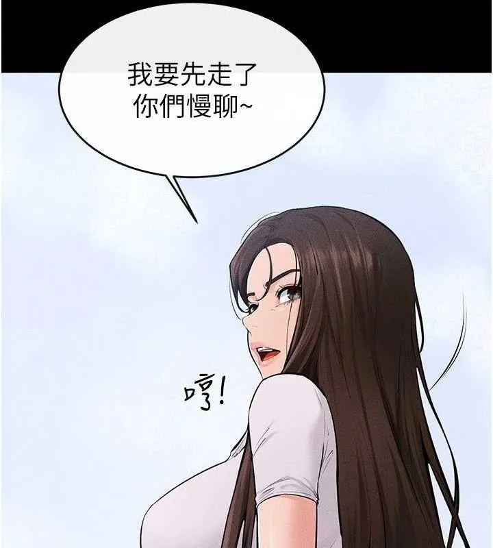 继母与继姐 第84話-這樣擠奶真的很像乳牛 第56页