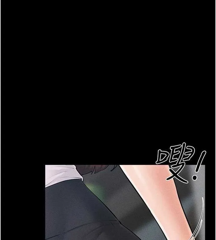 继母与继姐 第84話-這樣擠奶真的很像乳牛 第54页