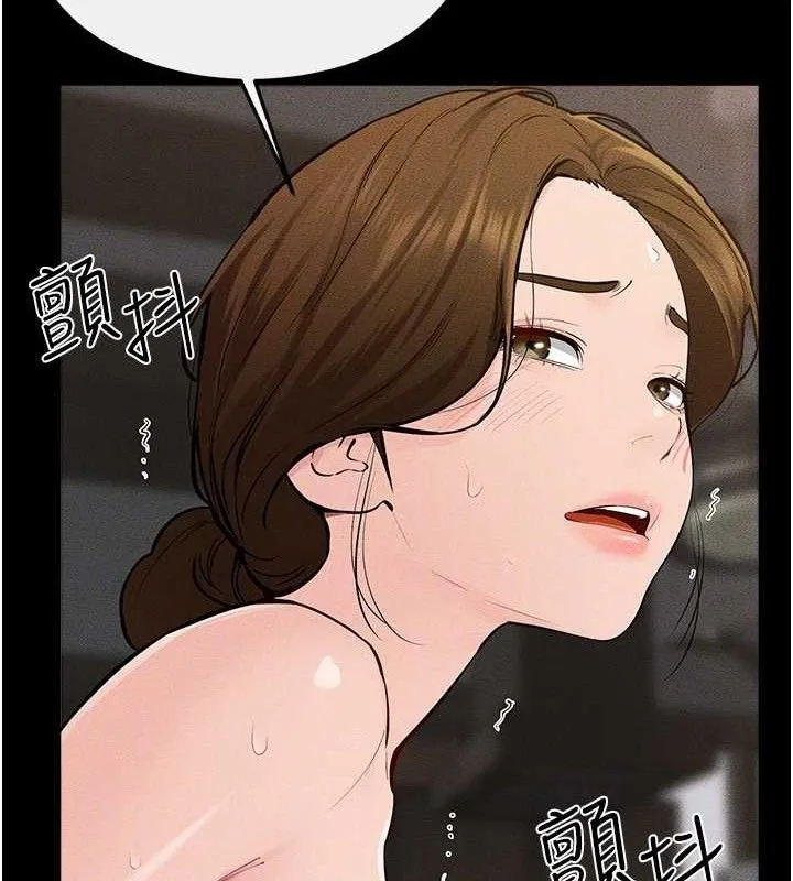 继母与继姐 第84話-這樣擠奶真的很像乳牛 第138页