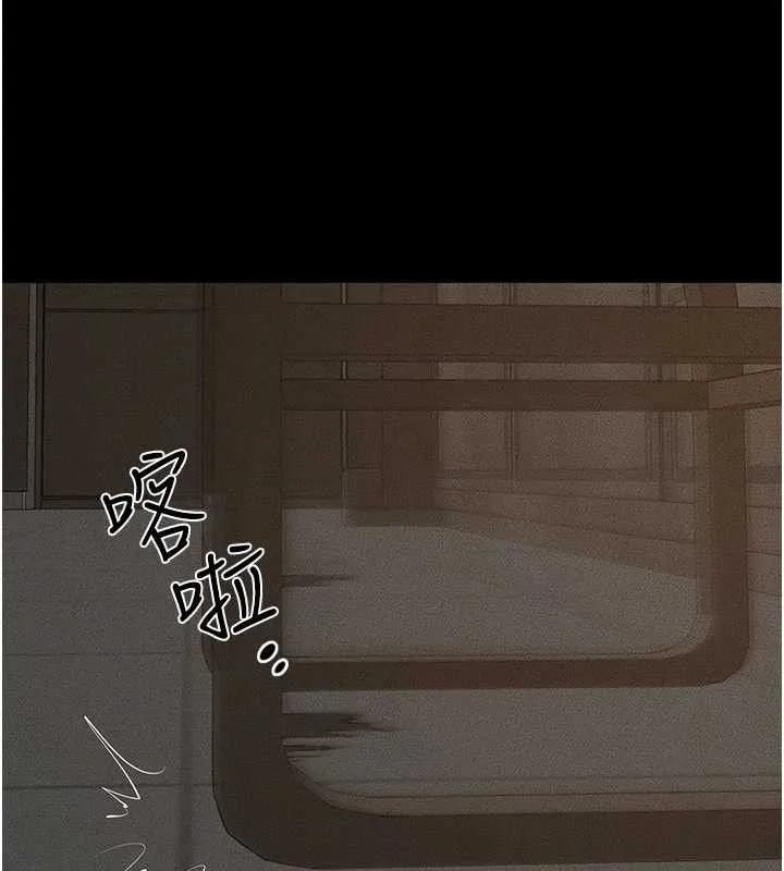 继母与继姐 第84話-這樣擠奶真的很像乳牛 第76页