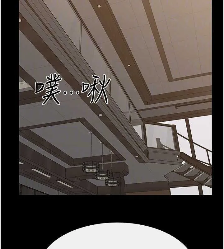 继母与继姐 第84話-這樣擠奶真的很像乳牛 第156页