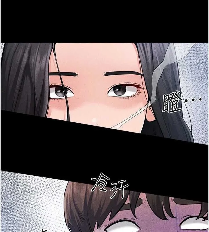继母与继姐 第84話-這樣擠奶真的很像乳牛 第52页