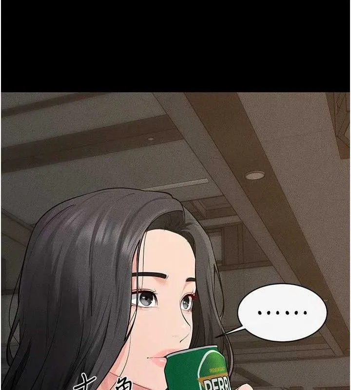 继母与继姐 第84話-這樣擠奶真的很像乳牛 第90页