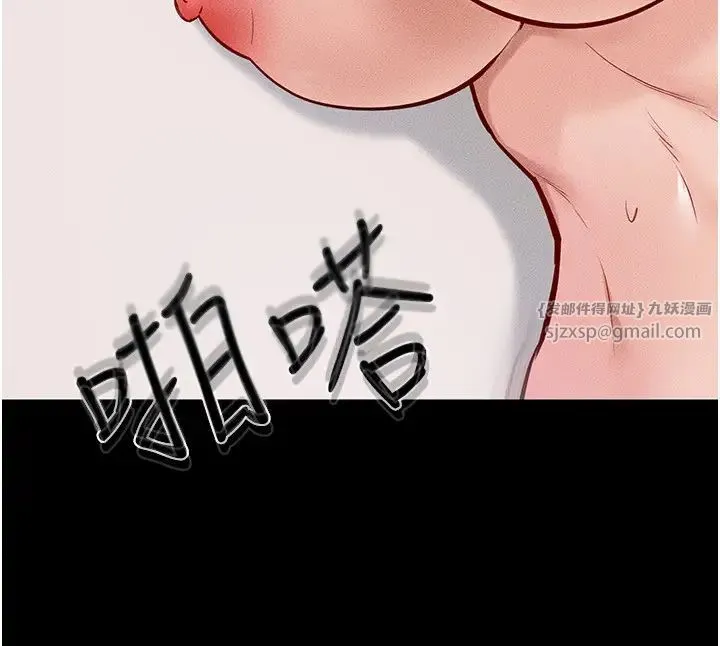 继母与继姐 第35話-全都擁抱在懷中 第15页