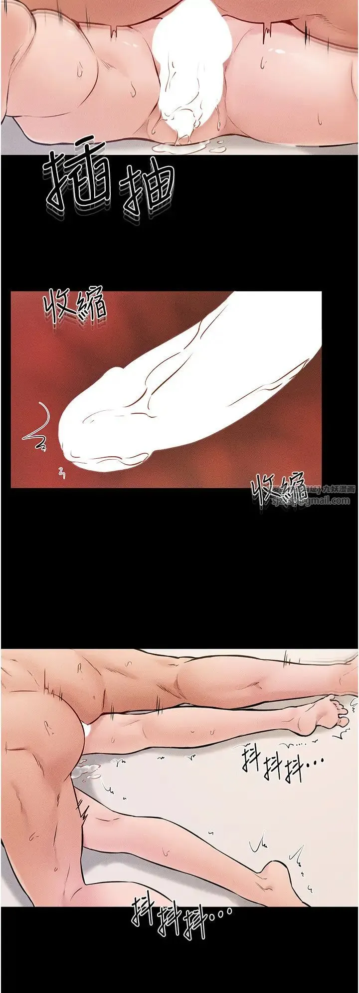 继母与继姐 第35話-全都擁抱在懷中 第11页