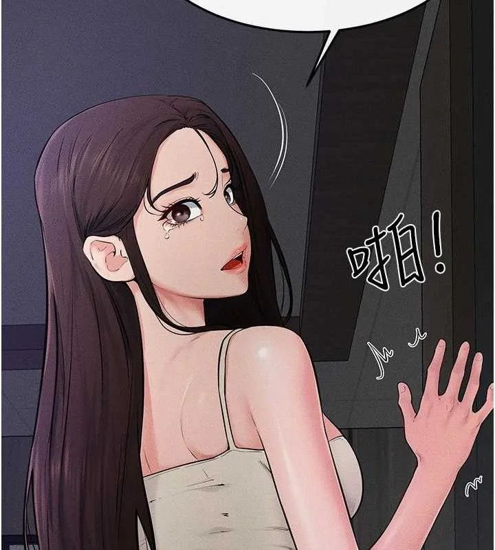 继母与继姐 第75話-媽媽來餵飽你好嗎? 第55页