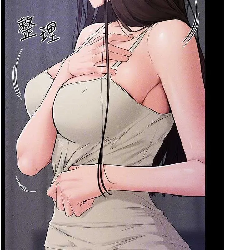 继母与继姐 第75話-媽媽來餵飽你好嗎? 第49页