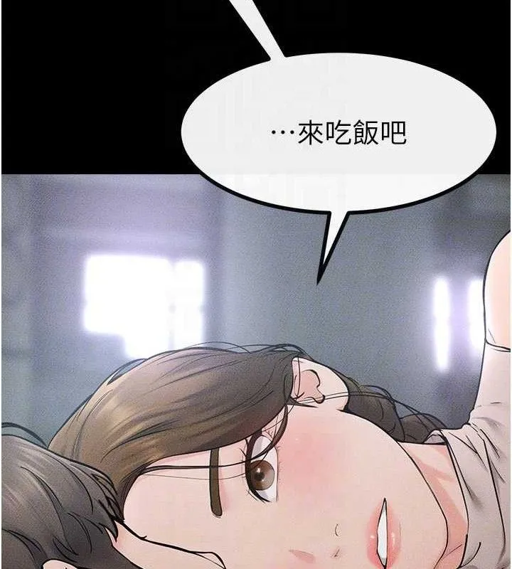继母与继姐 第75話-媽媽來餵飽你好嗎? 第125页