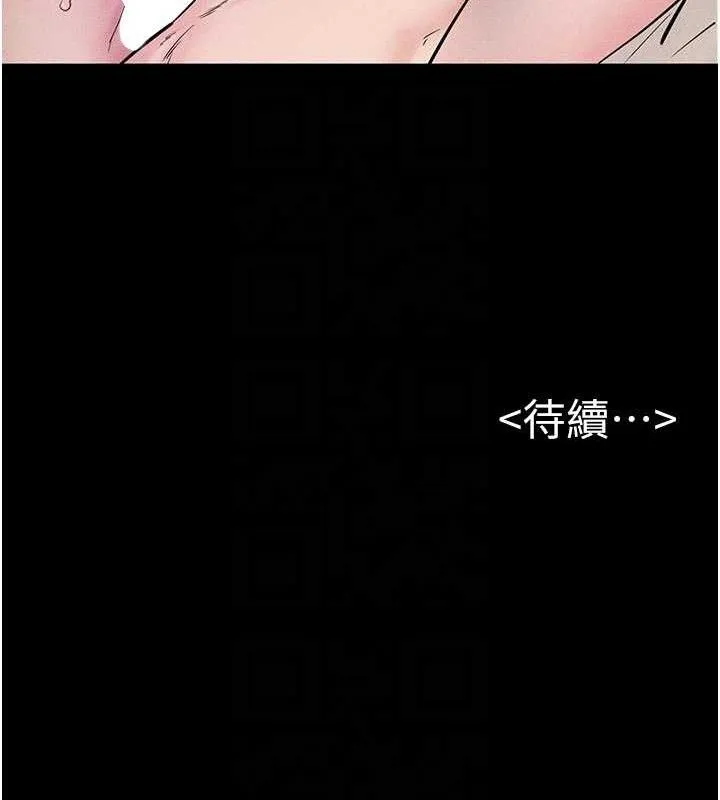 继母与继姐 第75話-媽媽來餵飽你好嗎? 第135页