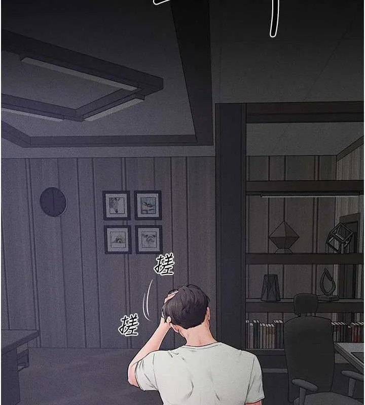继母与继姐 第75話-媽媽來餵飽你好嗎? 第62页
