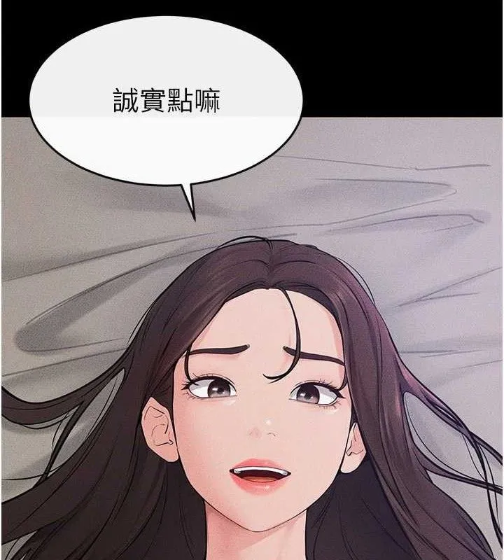 继母与继姐 第75話-媽媽來餵飽你好嗎? 第22页