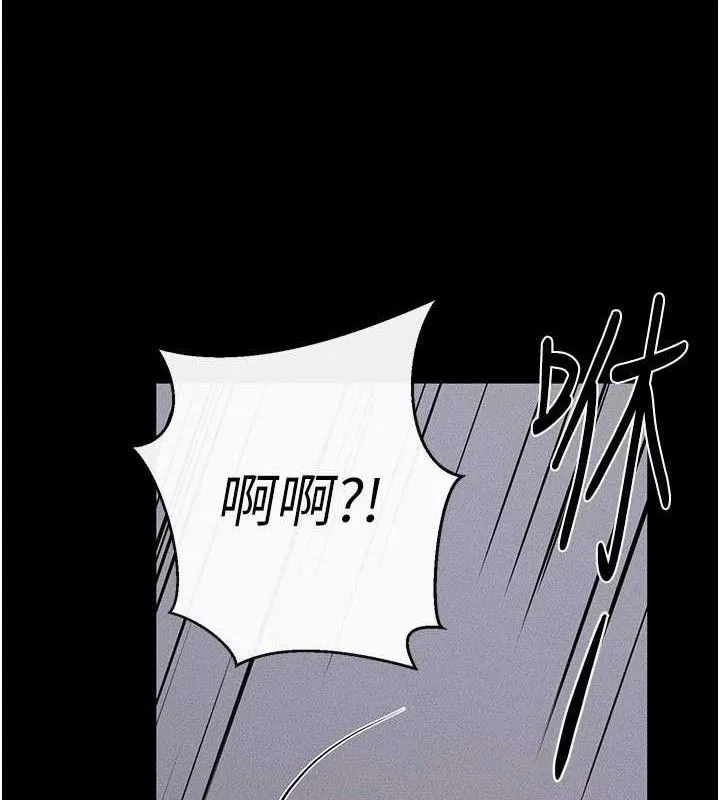 继母与继姐 第75話-媽媽來餵飽你好嗎? 第3页