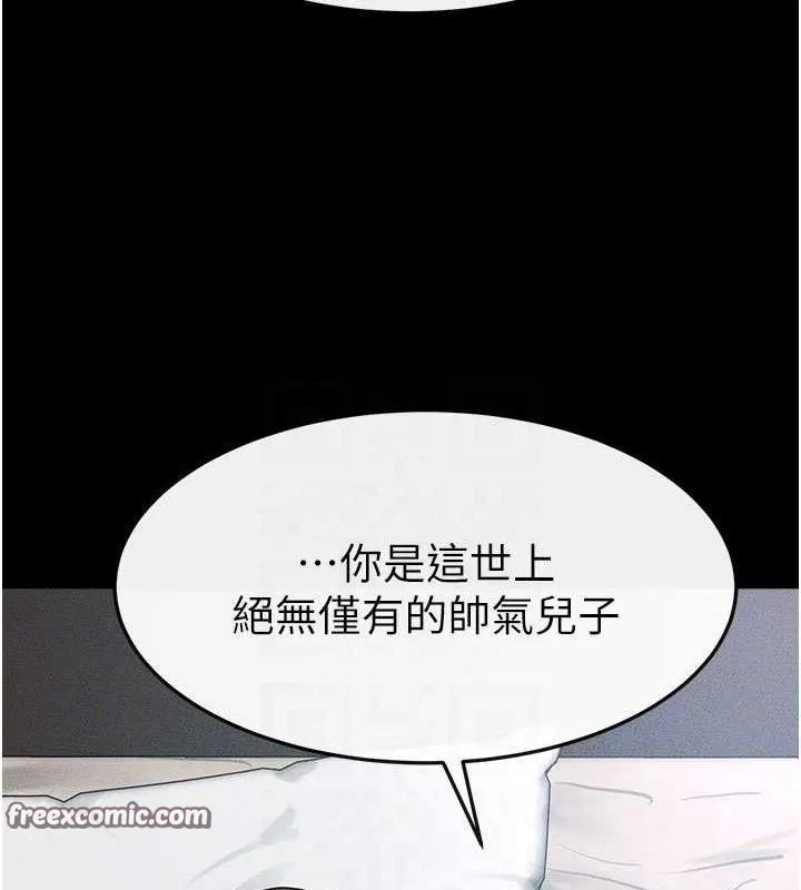 继母与继姐 第75話-媽媽來餵飽你好嗎? 第104页