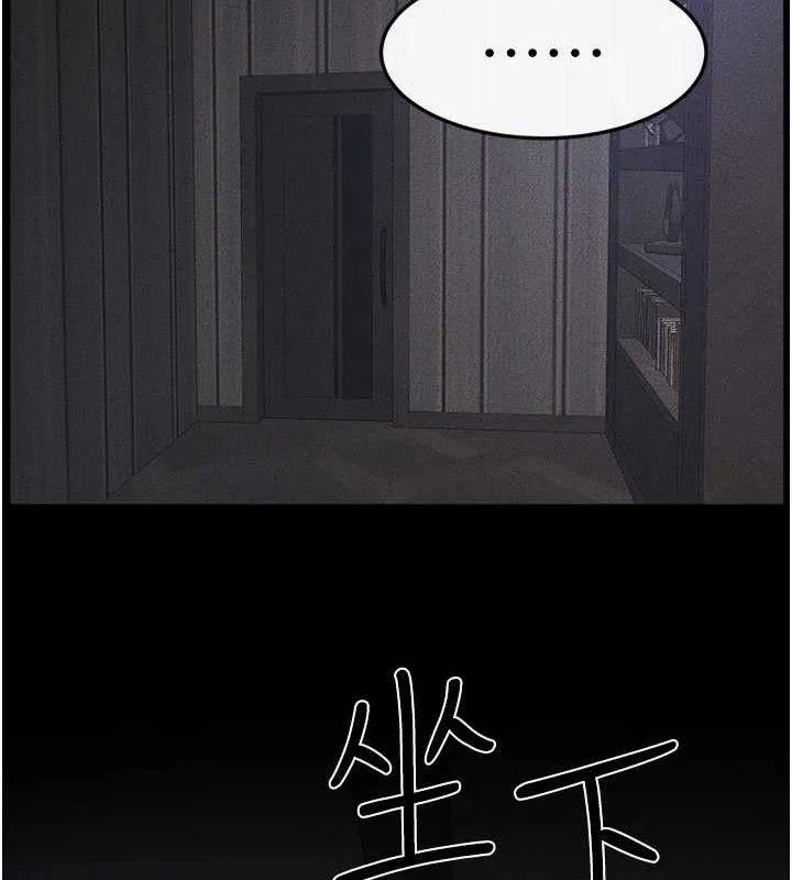 继母与继姐 第75話-媽媽來餵飽你好嗎? 第61页