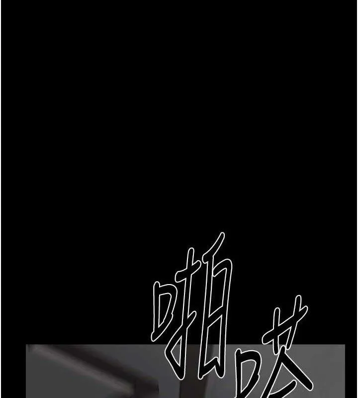 继母与继姐 第75話-媽媽來餵飽你好嗎? 第5页