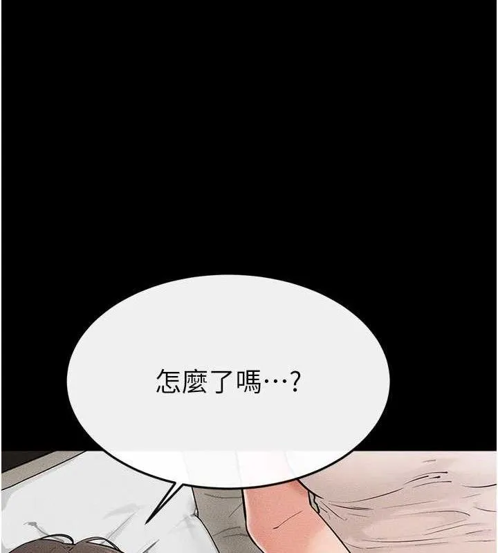 继母与继姐 第75話-媽媽來餵飽你好嗎? 第85页