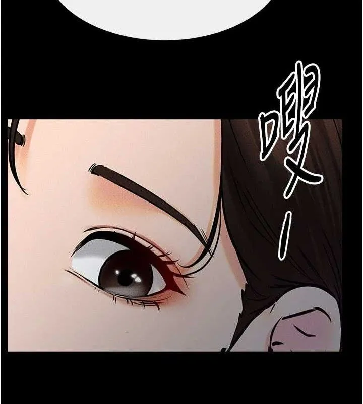 继母与继姐 第75話-媽媽來餵飽你好嗎? 第2页