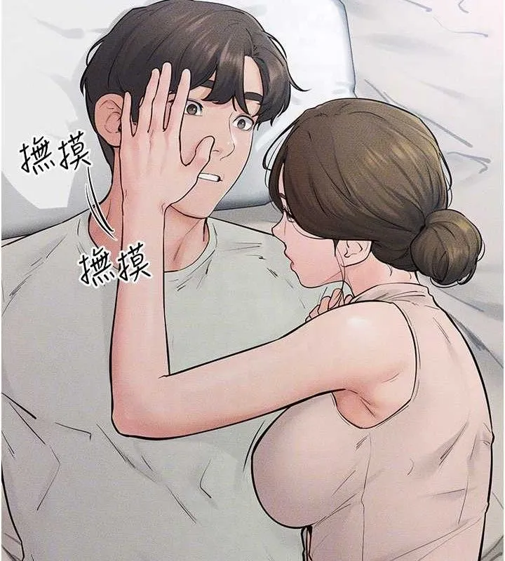 继母与继姐 第75話-媽媽來餵飽你好嗎? 第105页