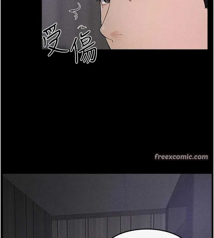 继母与继姐 第75話-媽媽來餵飽你好嗎? 第60页
