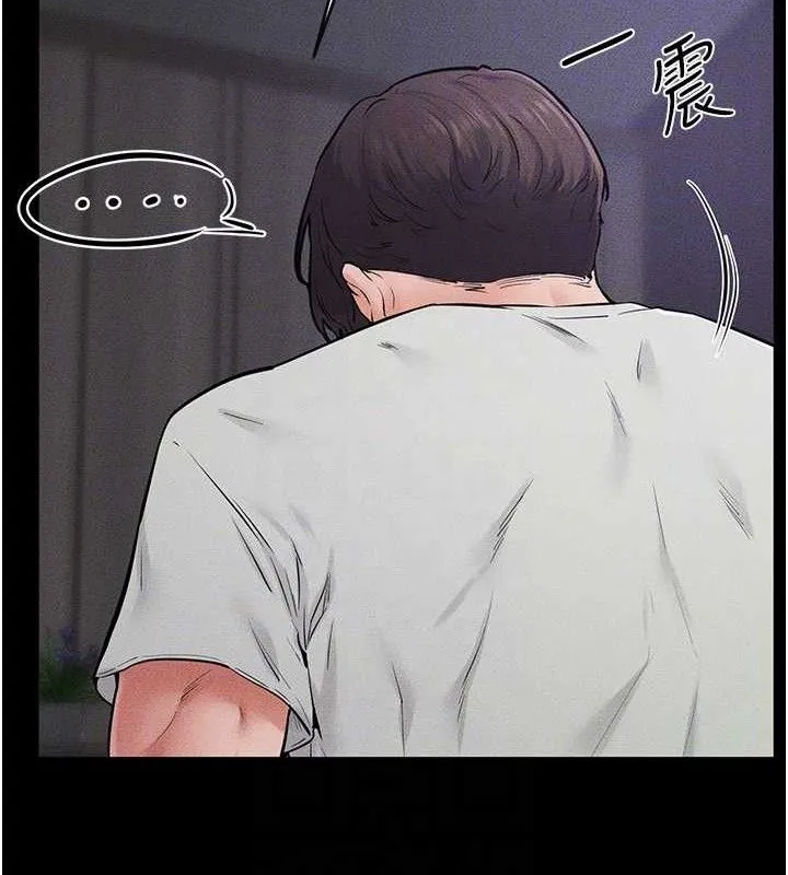 继母与继姐 第75話-媽媽來餵飽你好嗎? 第27页