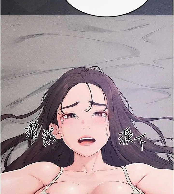 继母与继姐 第75話-媽媽來餵飽你好嗎? 第42页