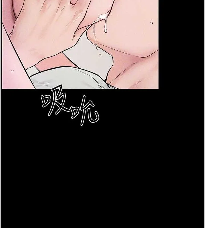 继母与继姐 第75話-媽媽來餵飽你好嗎? 第129页