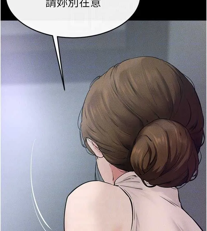 继母与继姐 第75話-媽媽來餵飽你好嗎? 第99页