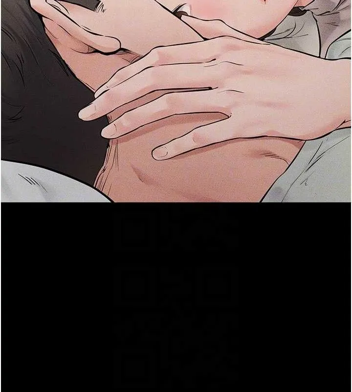 继母与继姐 第75話-媽媽來餵飽你好嗎? 第126页