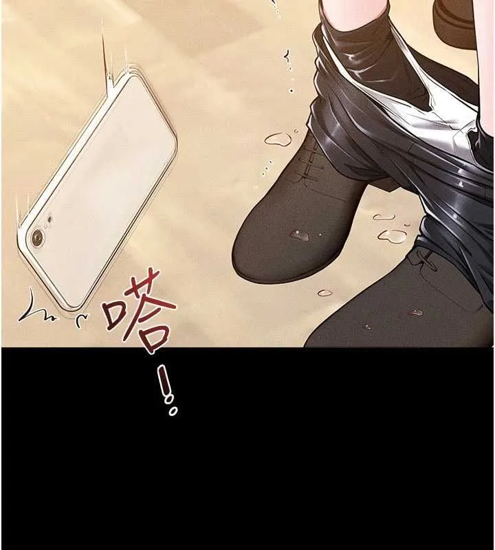 继母与继姐 第117話-插到我非你不可為止 第63页