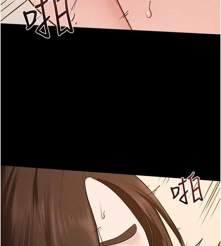 继母与继姐 第117話-插到我非你不可為止 第31页