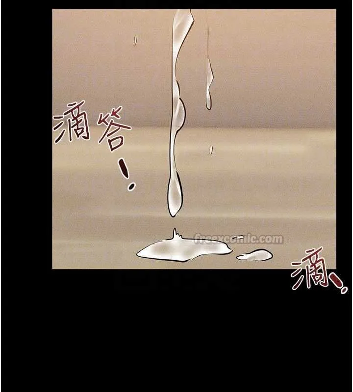继母与继姐 第117話-插到我非你不可為止 第111页