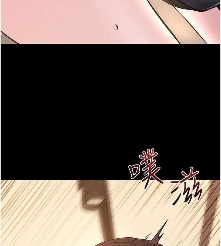 继母与继姐 第117話-插到我非你不可為止 第39页
