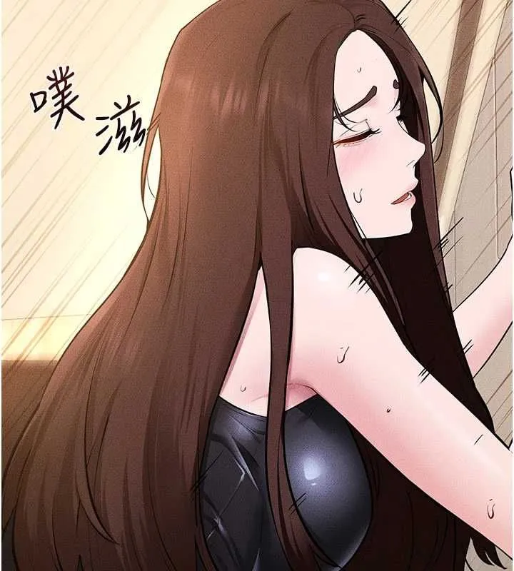 继母与继姐 第117話-插到我非你不可為止 第40页