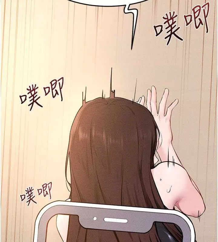 继母与继姐 第117話-插到我非你不可為止 第46页