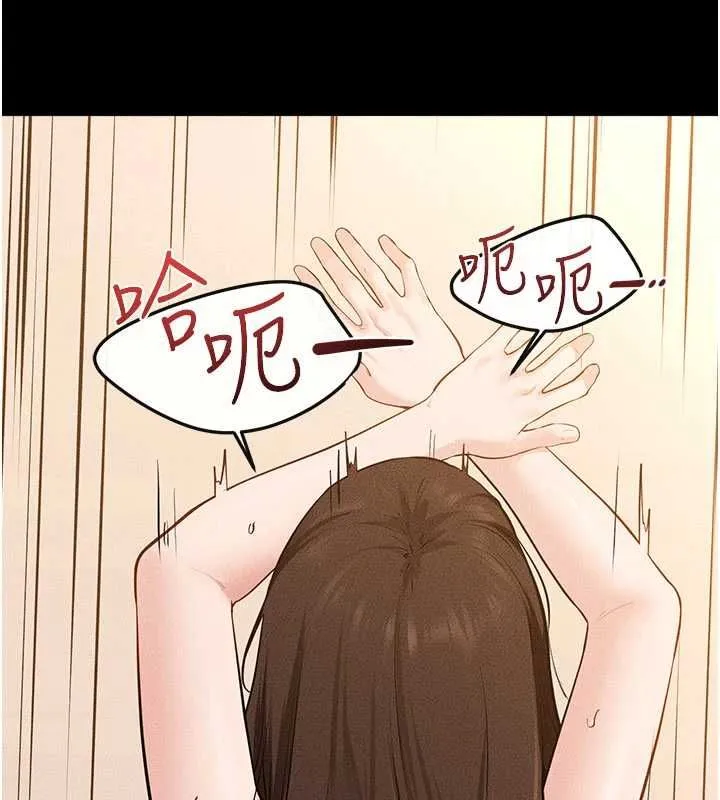 继母与继姐 第117話-插到我非你不可為止 第24页