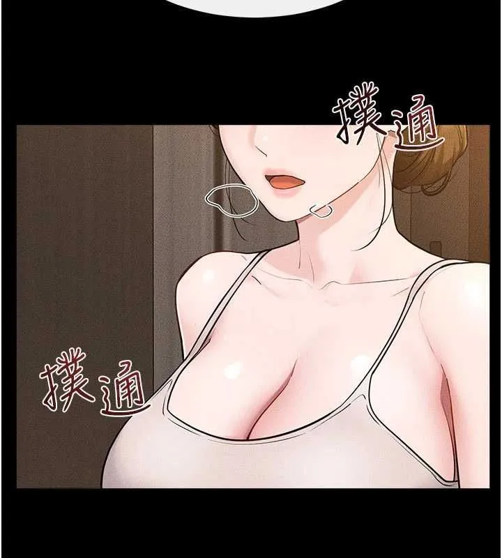 继母与继姐 第117話-插到我非你不可為止 第168页