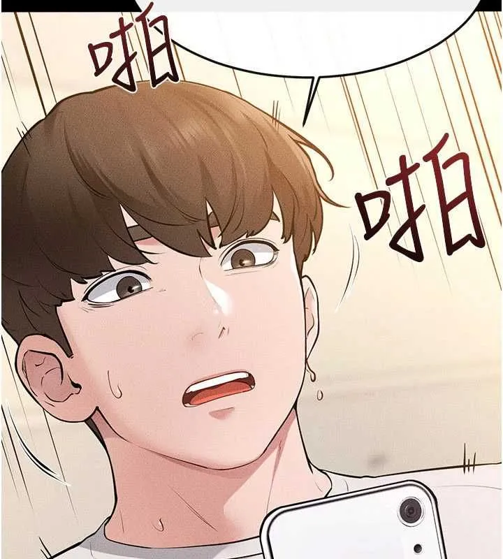 继母与继姐 第117話-插到我非你不可為止 第2页