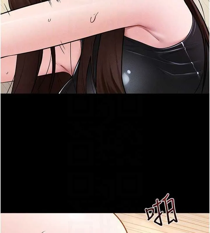 继母与继姐 第117話-插到我非你不可為止 第68页