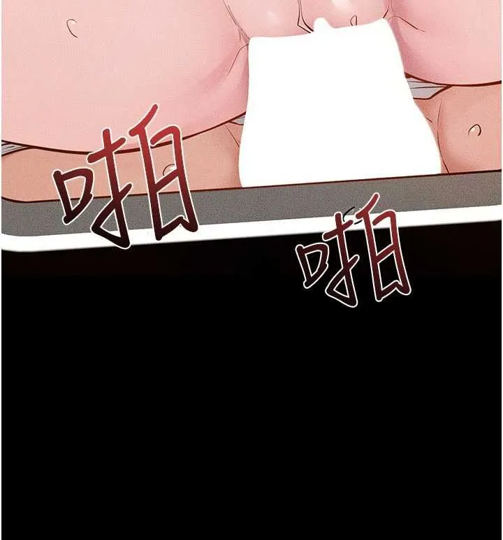 继母与继姐 第117話-插到我非你不可為止 第79页