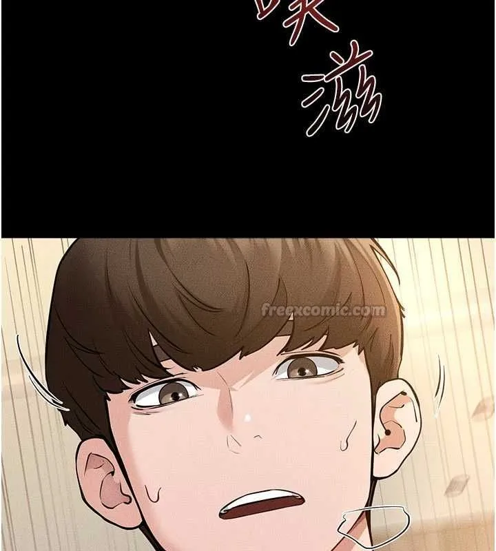 继母与继姐 第117話-插到我非你不可為止 第83页