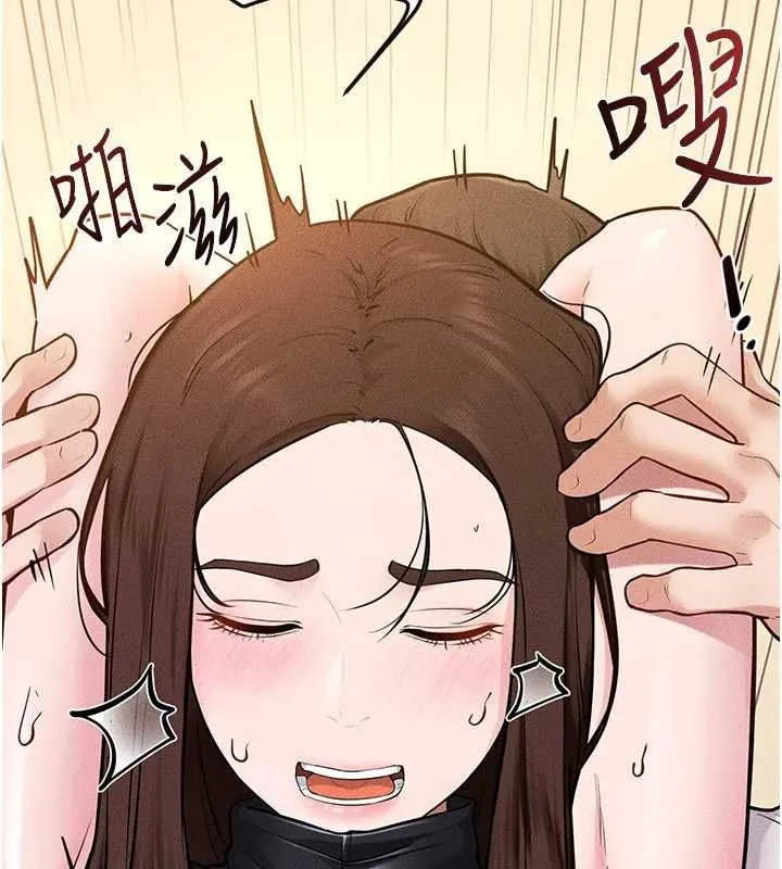 继母与继姐 第117話-插到我非你不可為止 第99页