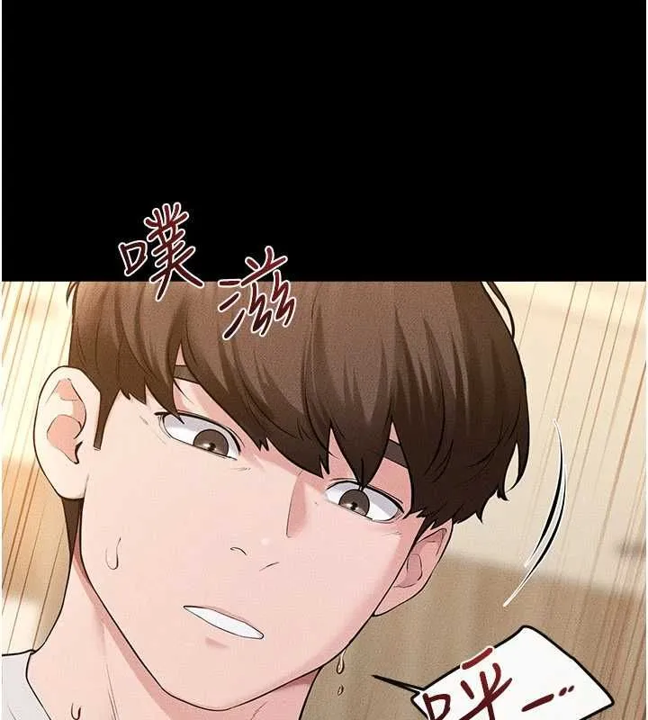 继母与继姐 第117話-插到我非你不可為止 第42页