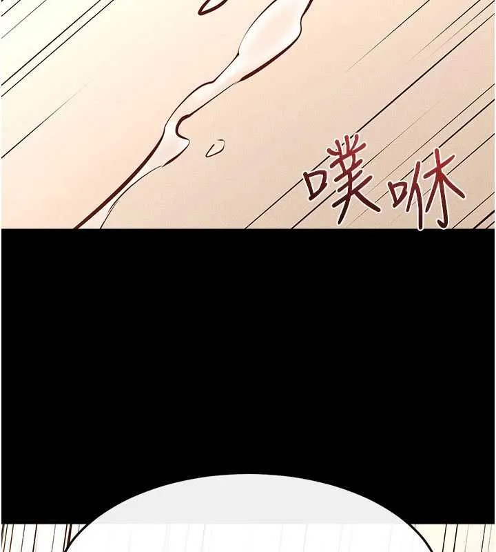继母与继姐 第117話-插到我非你不可為止 第9页