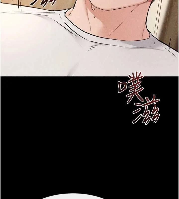 继母与继姐 第117話-插到我非你不可為止 第94页